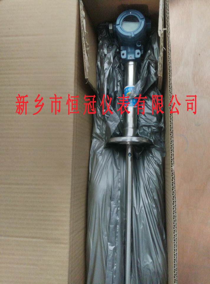 河北省订制的插入式液位计已发货，洪经理您保持手机畅通，以方便接收