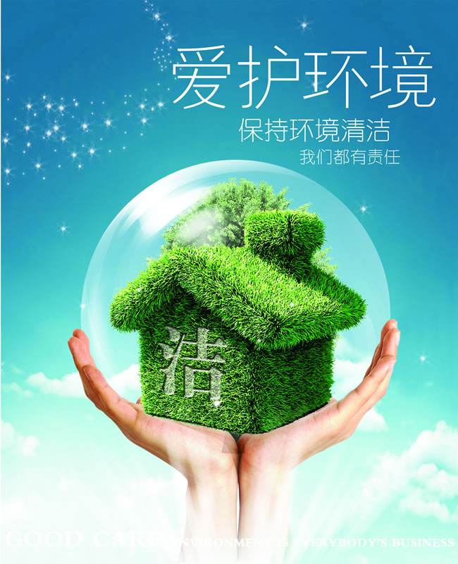 磁翻板液位计为您揭秘环保液位计产业现状预测未来趋势
