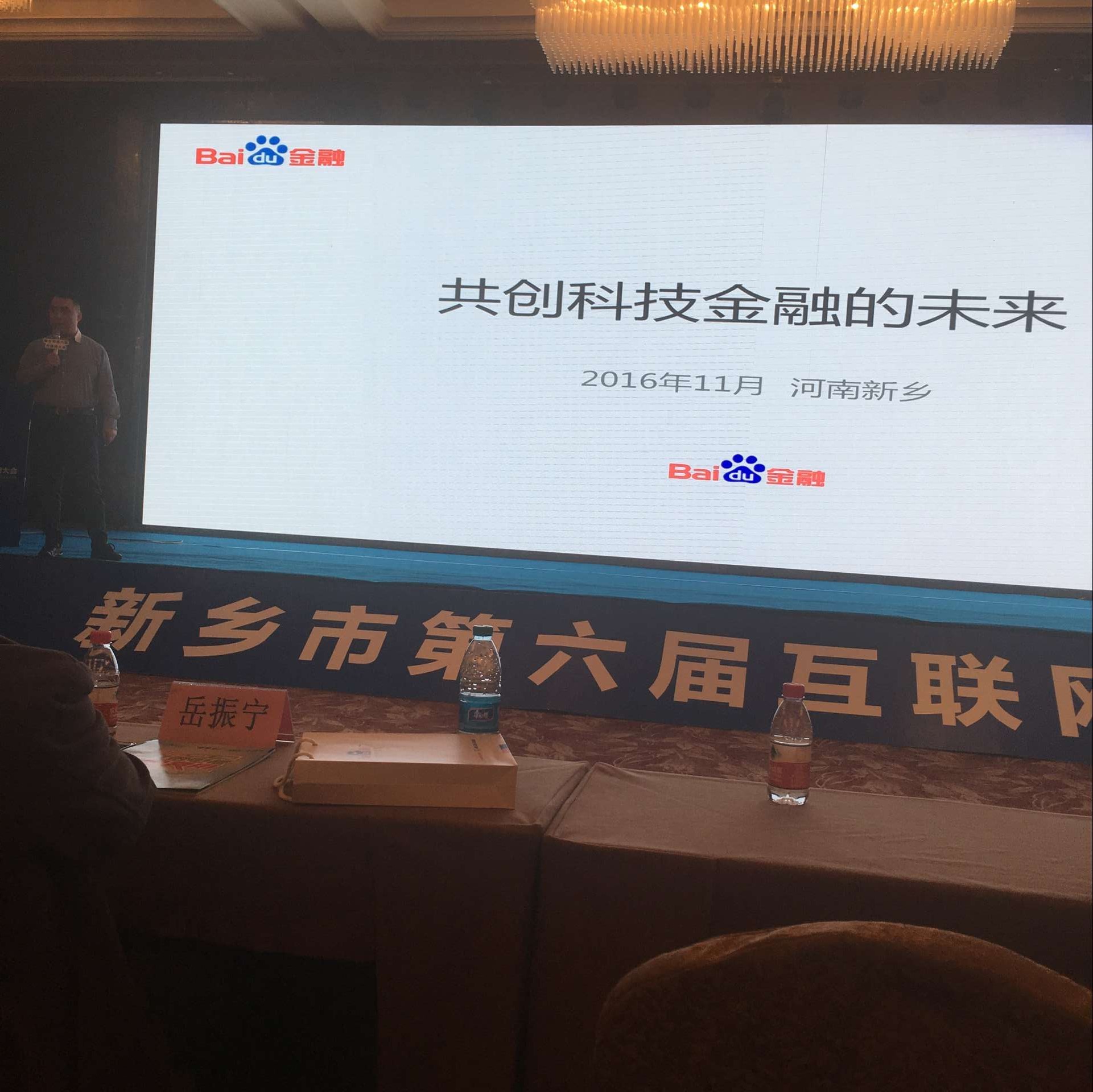 QQ图片20161129134843