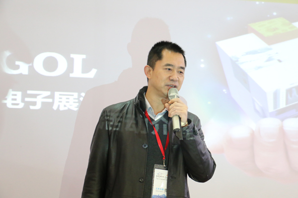 中国电子仪器仪表协会秘书长方荣致辞